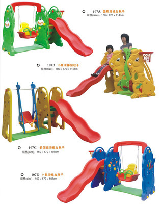 【室外儿童游乐设备 塑胶玩具系列 游乐设备 小型滑梯 塑料滑梯】价格,厂家,图片,其他益智玩具,长沙福利康游乐设备-